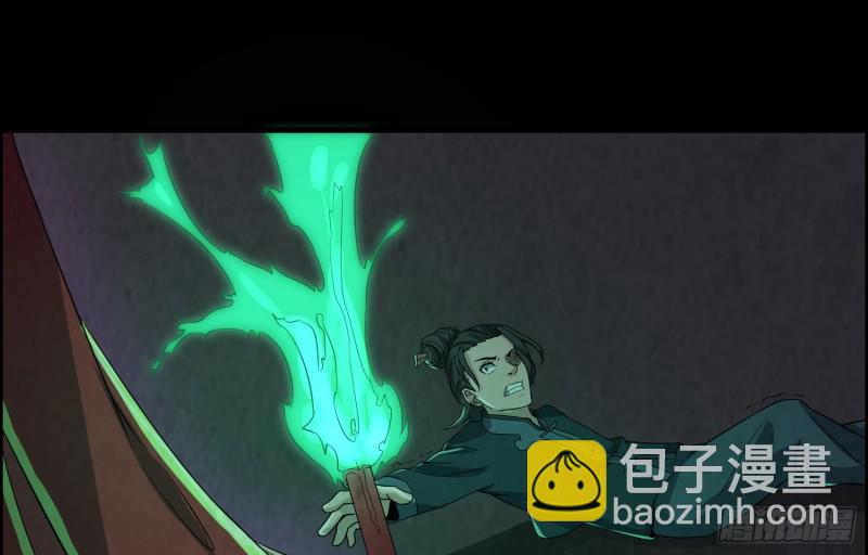 人鬼结合(1/2)-第44话