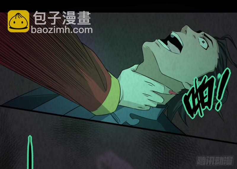 人鬼结合(1/2)-第44话