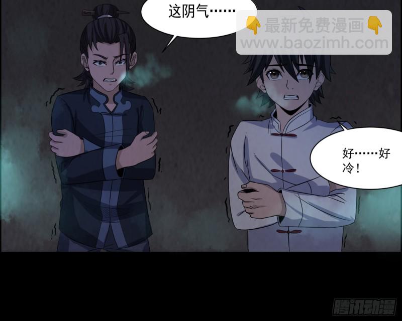 全部陪葬(1/2)-第46话