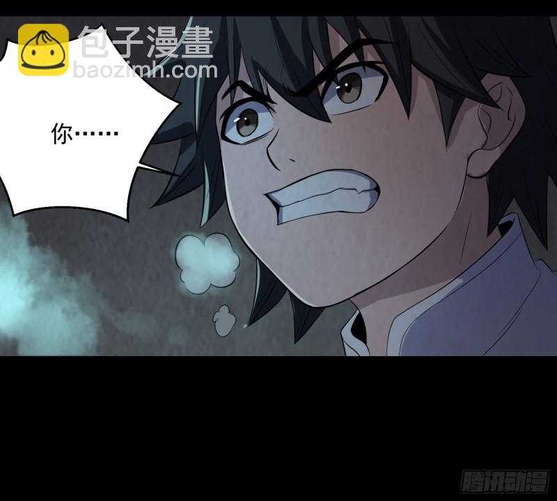 全部陪葬(1/2)-第46话