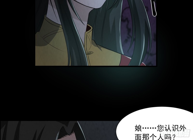 全部陪葬(1/2)-第46话