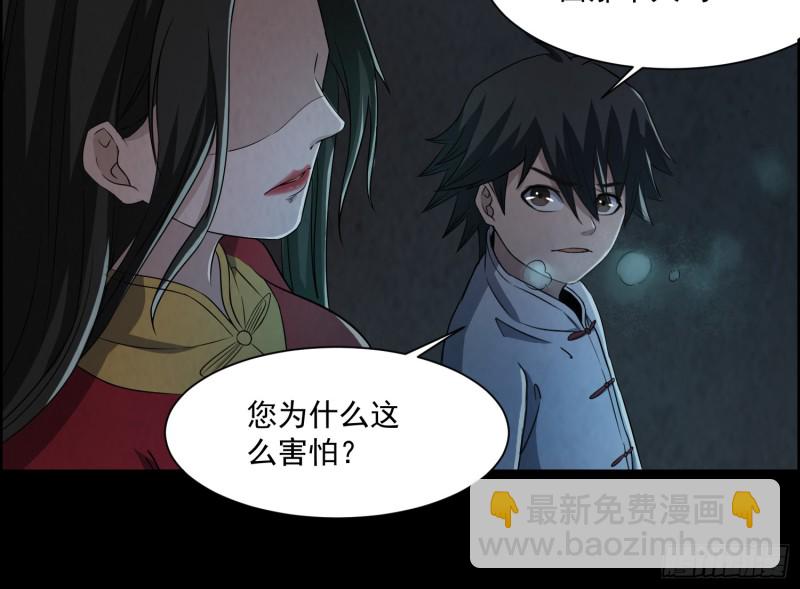 全部陪葬(1/2)-第46话