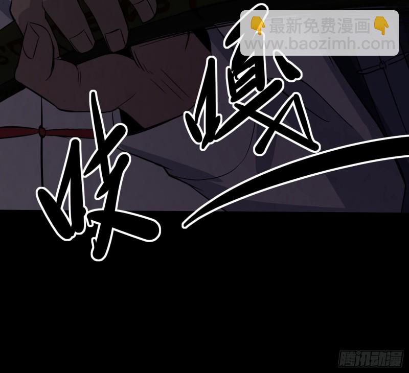 劫后余生(1/2)-第48话