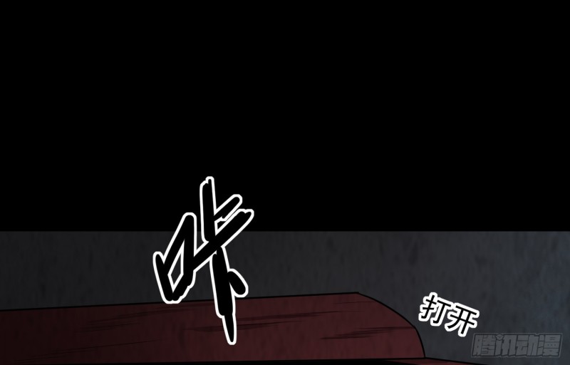 劫后余生(1/2)-第48话