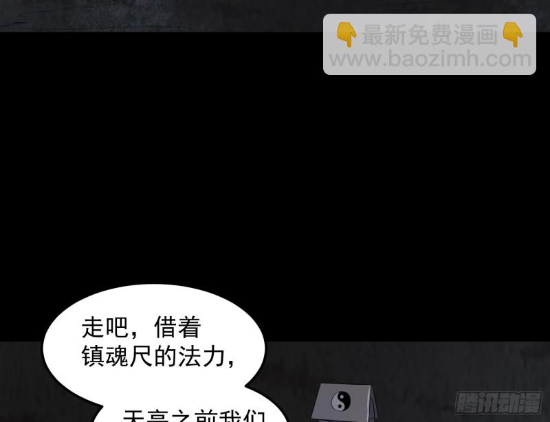 劫后余生(1/2)-第48话