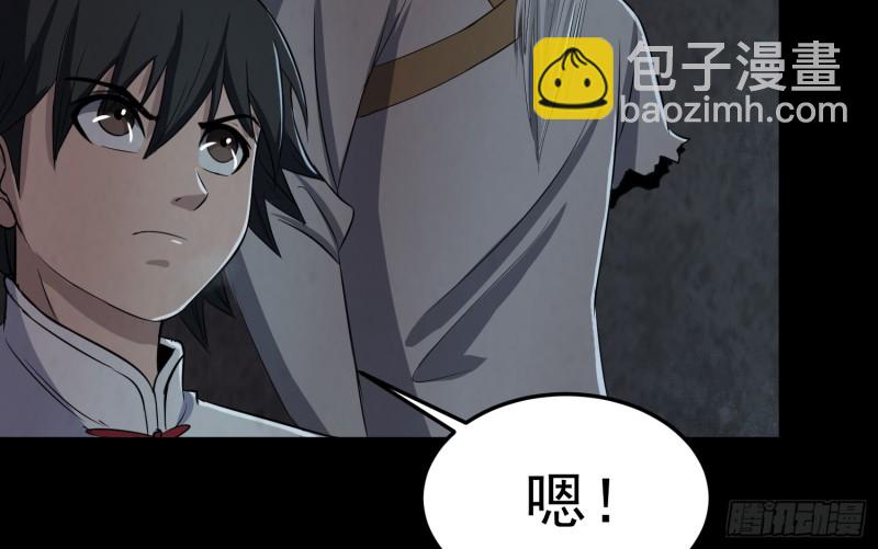 劫后余生(1/2)-第48话