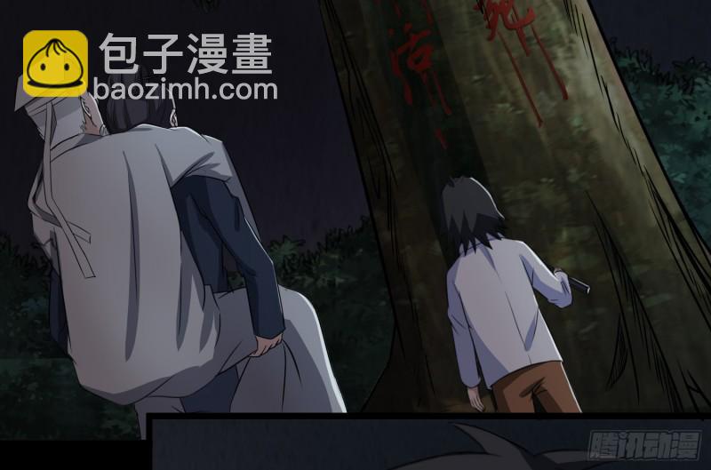 劫后余生(1/2)-第48话