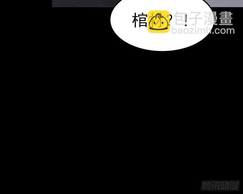 劫后余生(1/2)-第48话