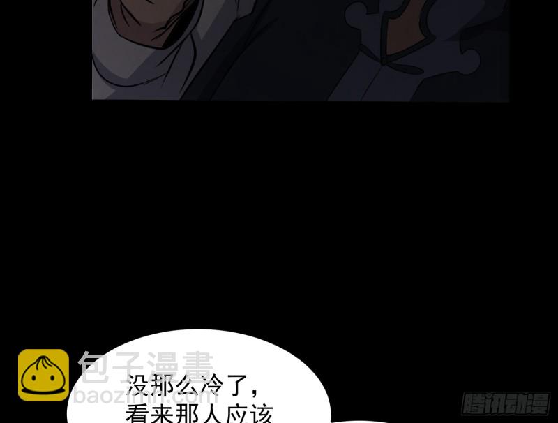 劫后余生(1/2)-第48话