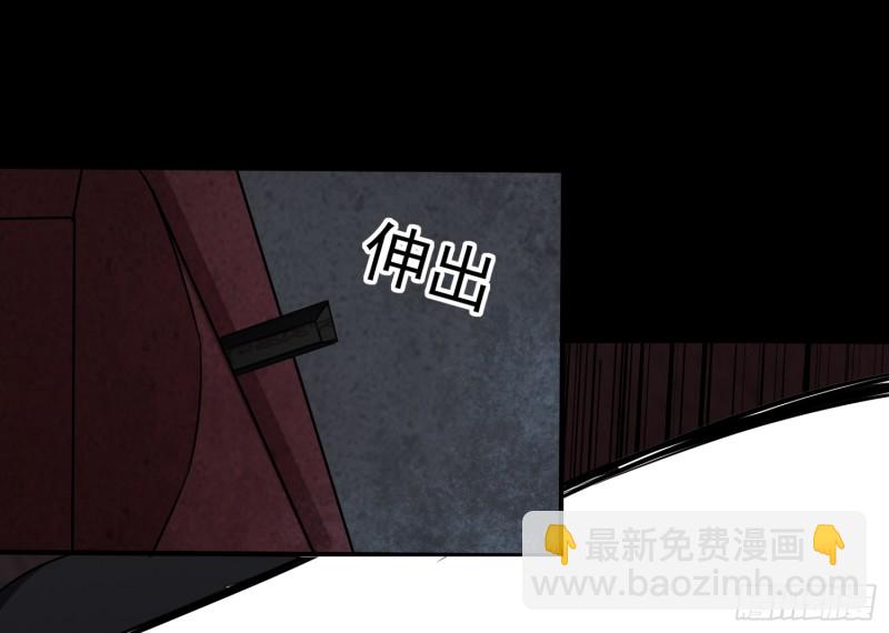 劫后余生(1/2)-第48话