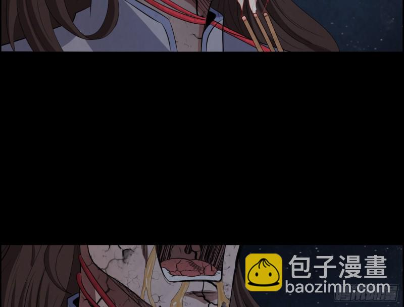 阳火点符(1/2)-第52话