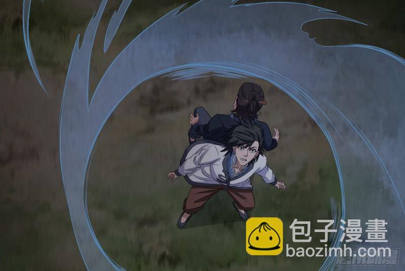 阳火点符(1/2)-第52话