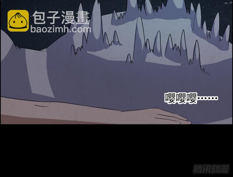 阳火点符(1/2)-第52话