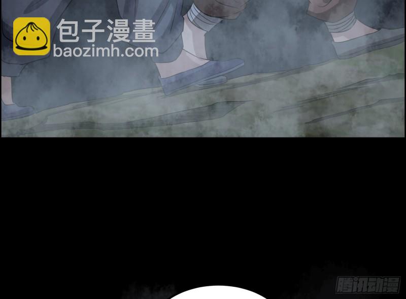沼林遇险(1/2)-第54话