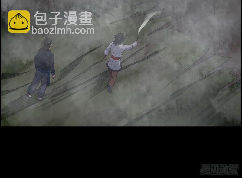 沼林遇险(1/2)-第54话