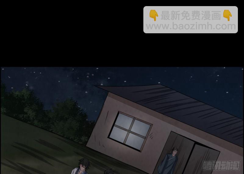 屋里埋坟(1/2)-第56话