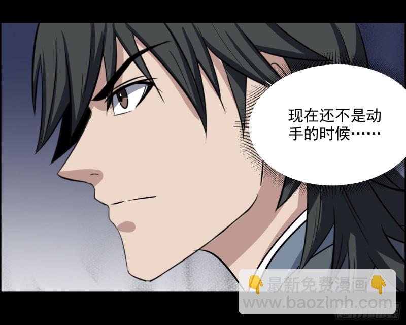 惨案再发(1/2)-第58话