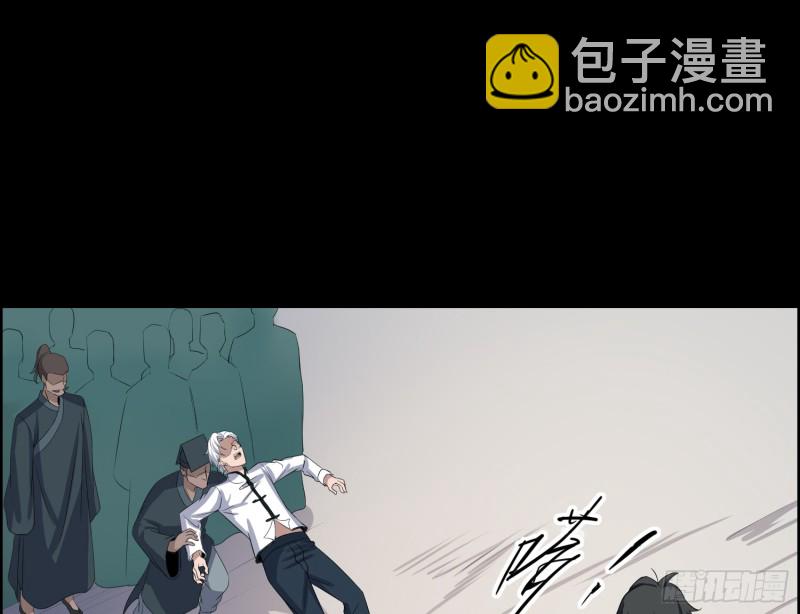 惨案再发(1/2)-第58话