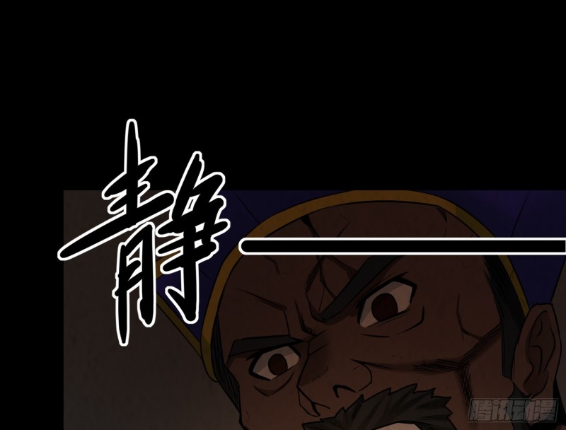 有人装鬼(1/2)-第60话