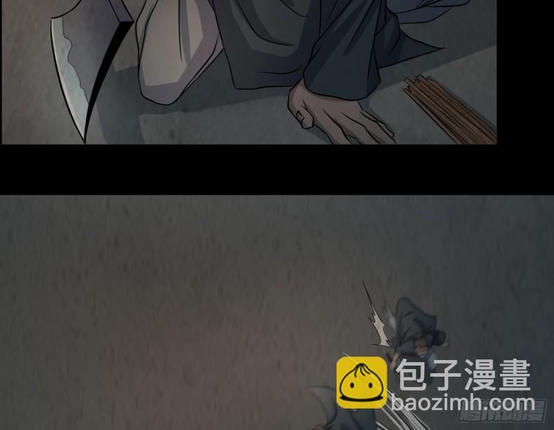 好戏开始(1/2)-第62话