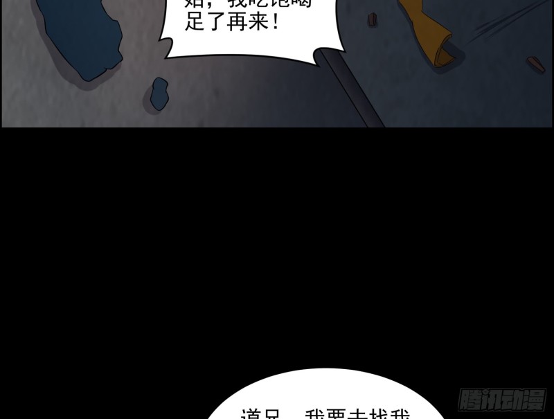 好戏开始(1/2)-第62话