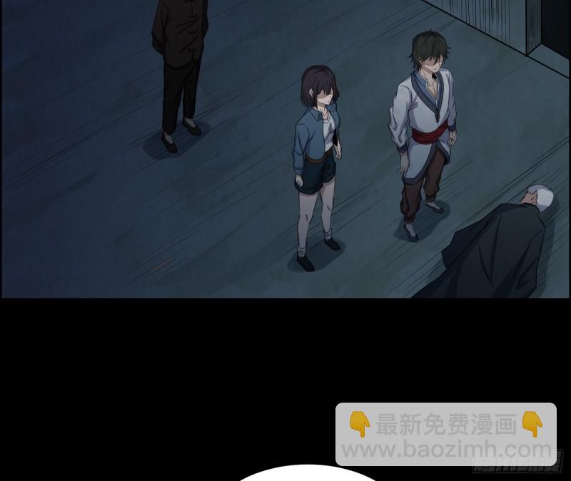 滴血问路(1/2)-第64话