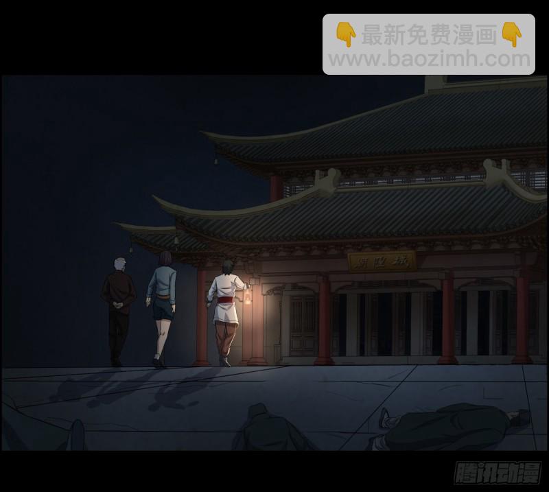滴血问路(1/2)-第64话