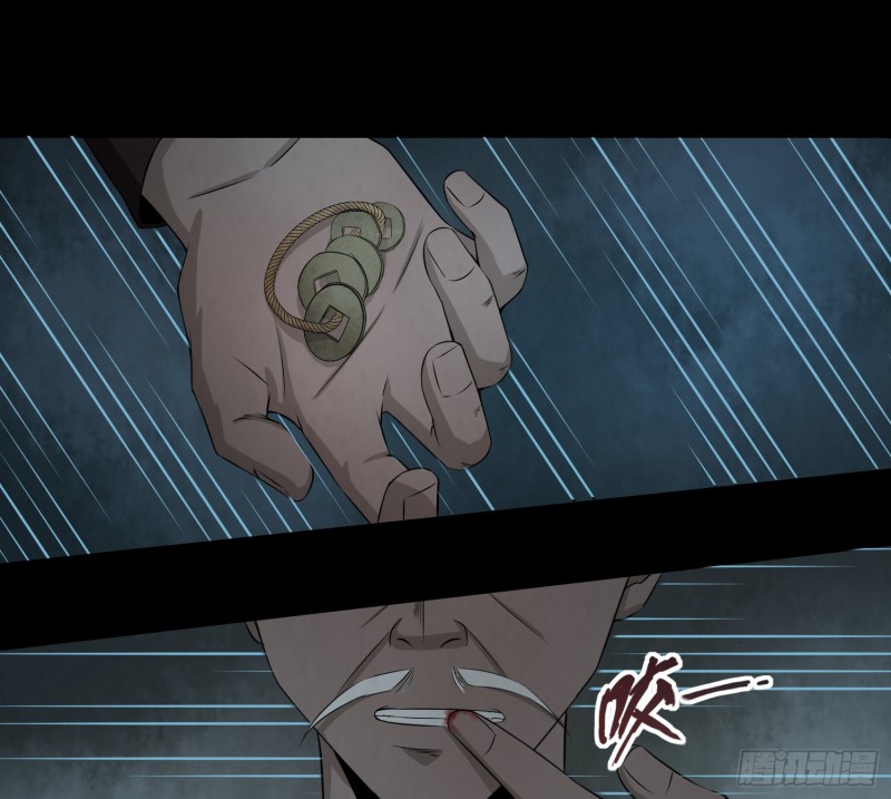 滴血问路(1/2)-第64话