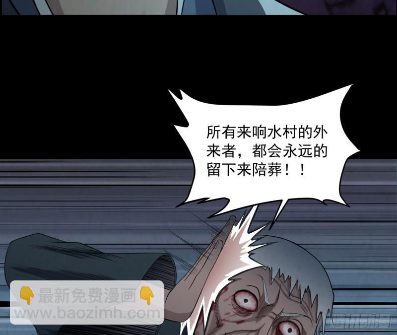 滴血问路(1/2)-第64话