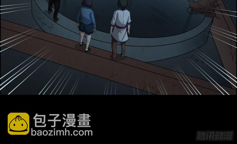 滴血问路(1/2)-第64话