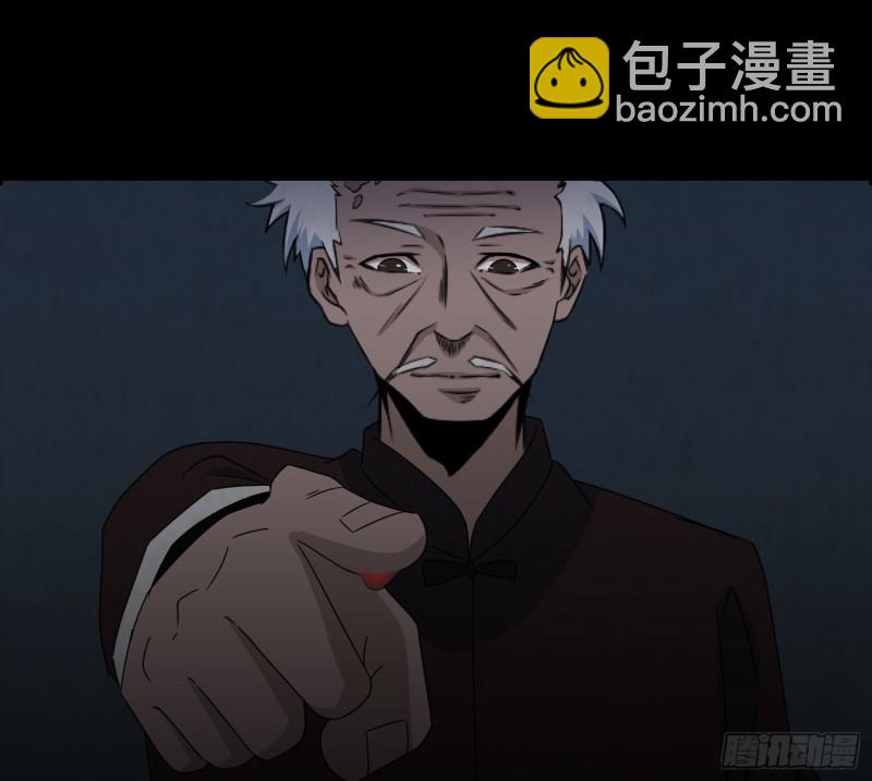 滴血问路(1/2)-第64话