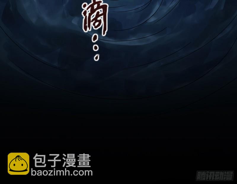 滴血问路(1/2)-第64话