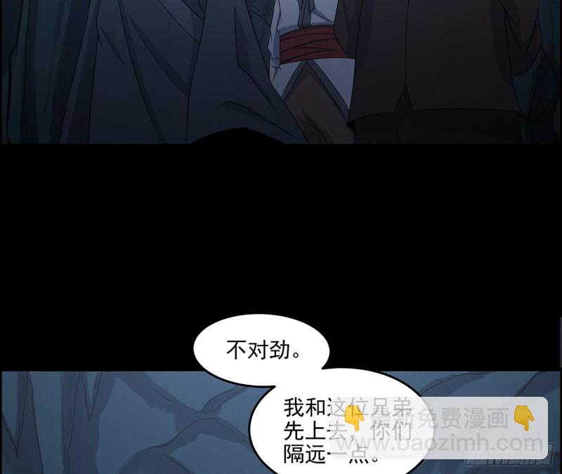 千斤石棺(1/2)-第66话
