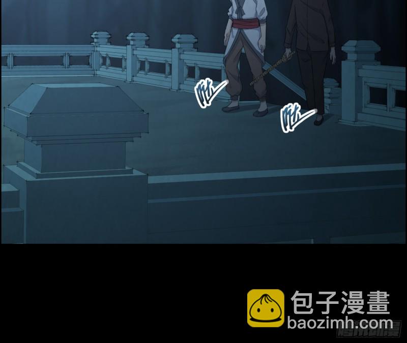 千斤石棺(1/2)-第66话