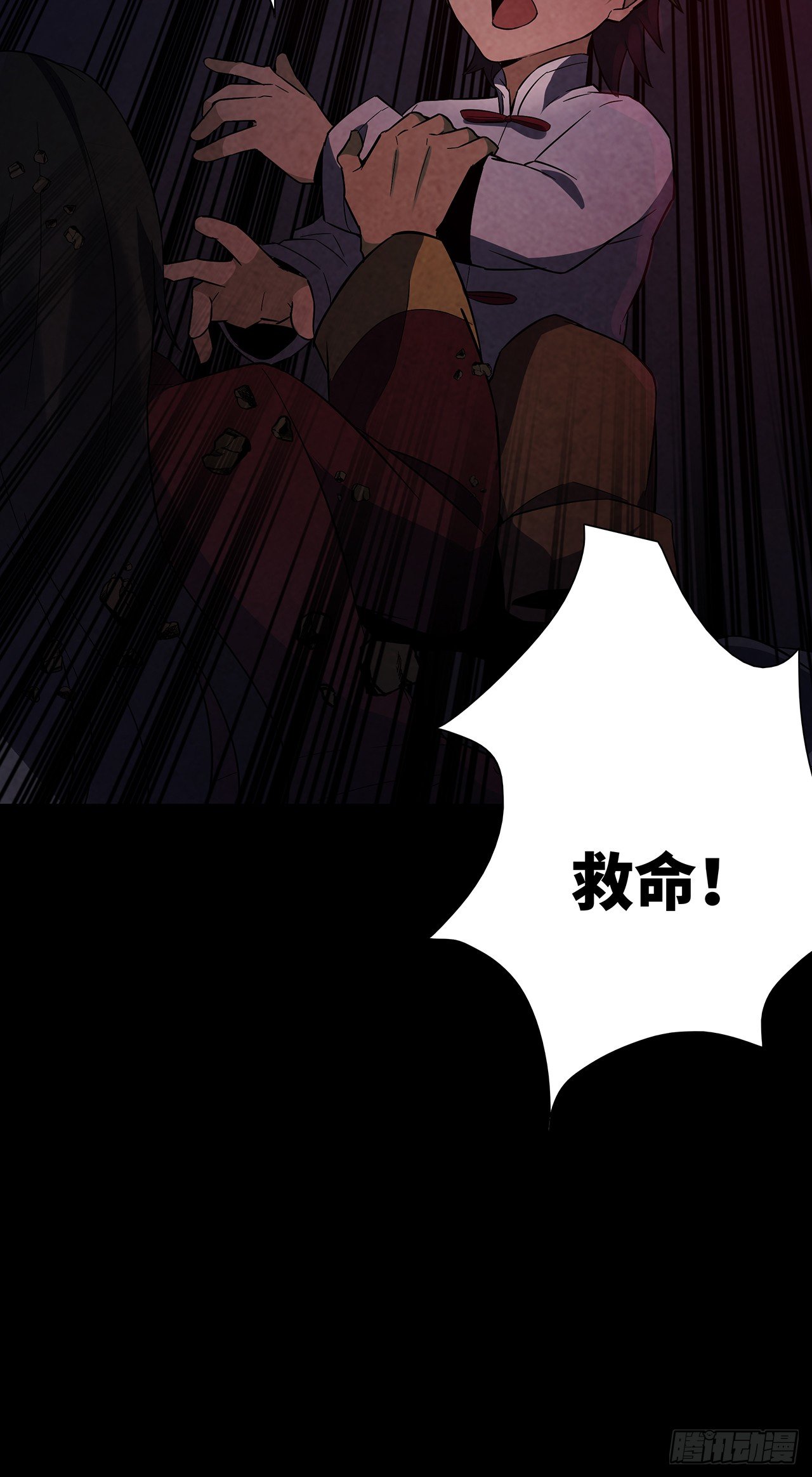 刨棺起尸-第8话