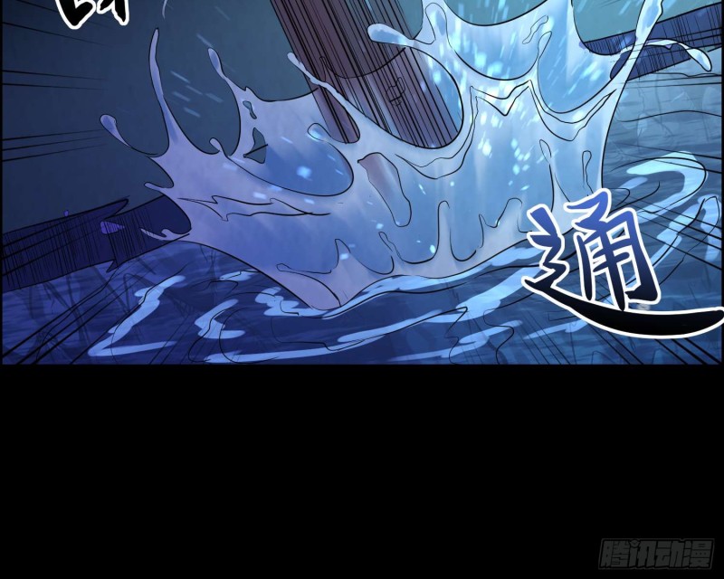 天罡地煞(1/2)-第70话