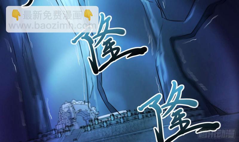 天罡地煞(1/2)-第70话