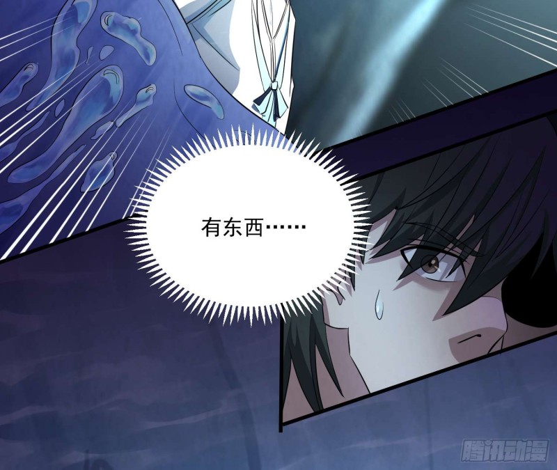 天罡地煞(1/2)-第70话
