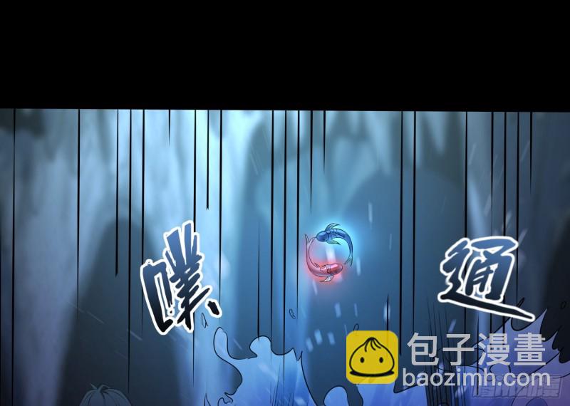 天罡地煞(1/2)-第70话