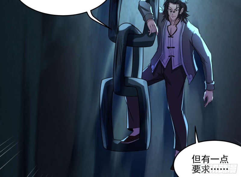 天罡地煞(1/2)-第70话