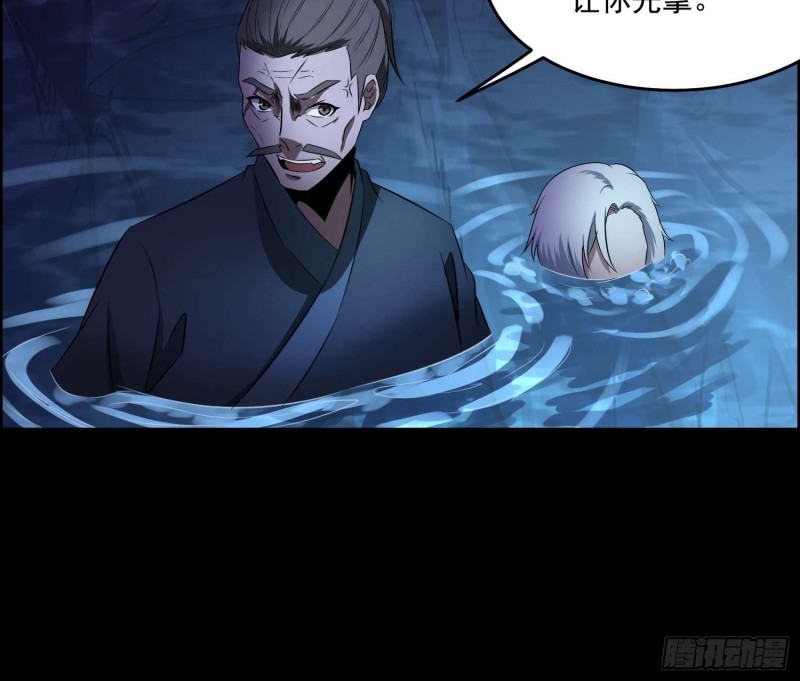 天罡地煞(1/2)-第70话
