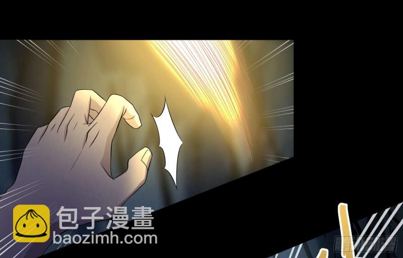 鱼跃龙门(1/2)-第72话