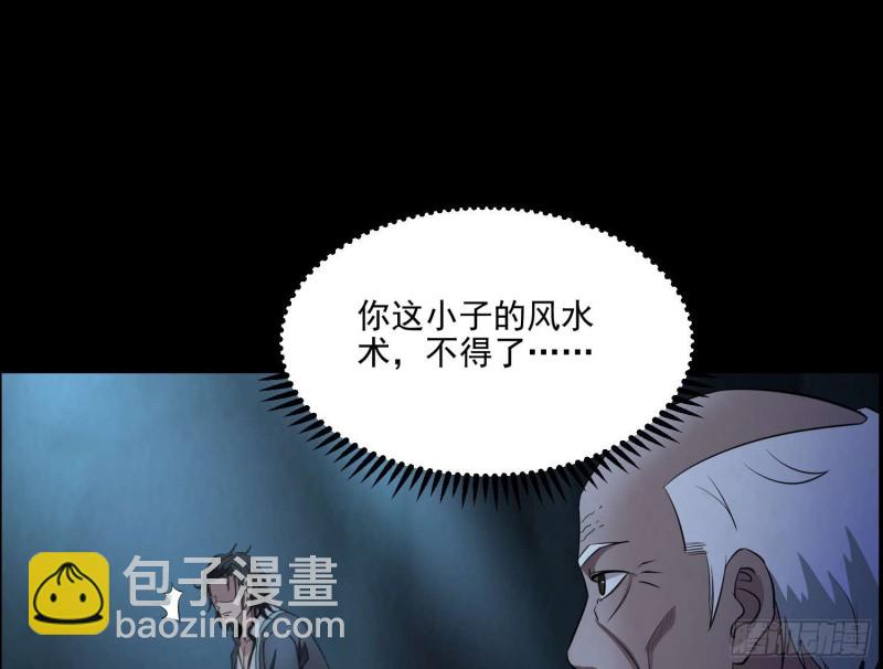 鱼跃龙门(1/2)-第72话