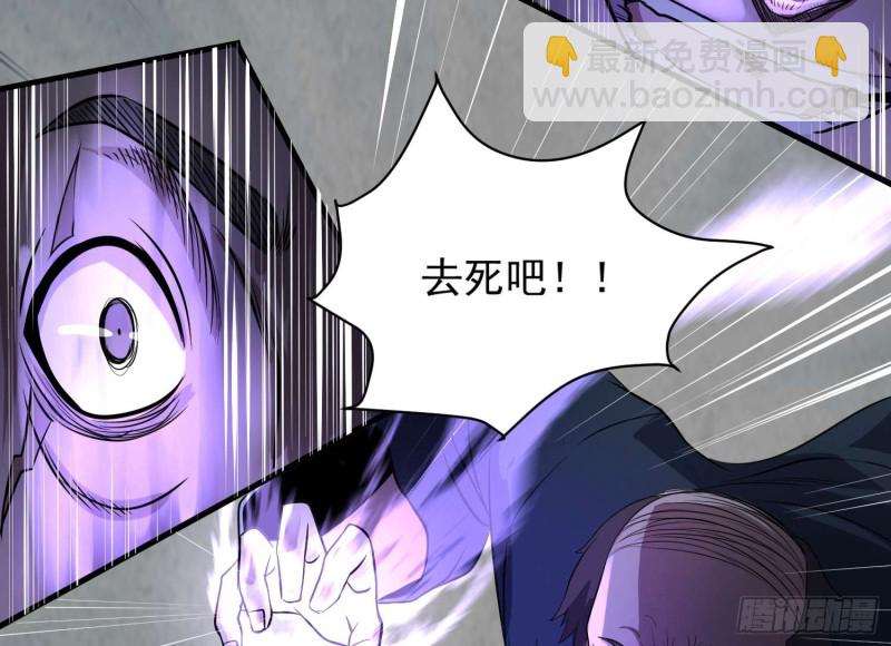 仇人相认(1/2)-第74话