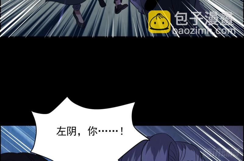 仇人相认(1/2)-第74话