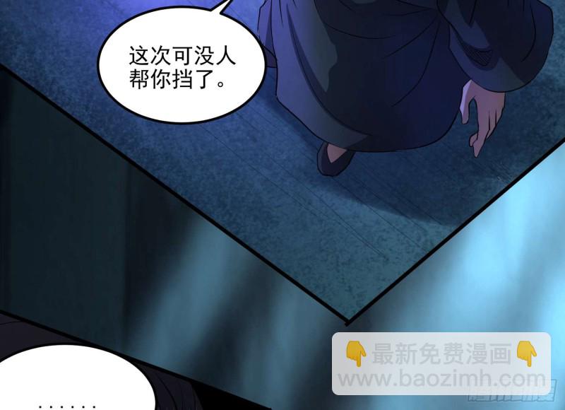 仇人相认(1/2)-第74话