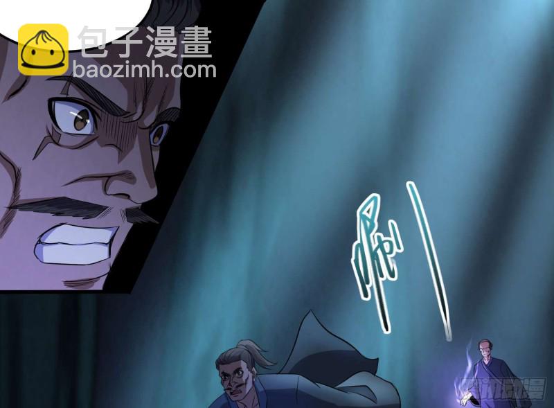 仇人相认(1/2)-第74话