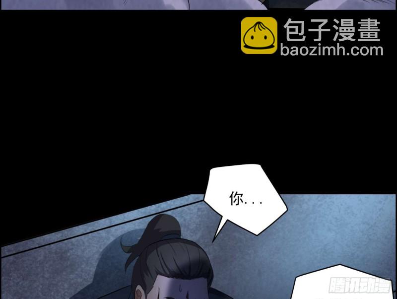 仇人相认(1/2)-第74话