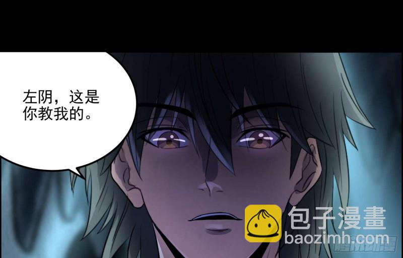 仇人相认(1/2)-第74话