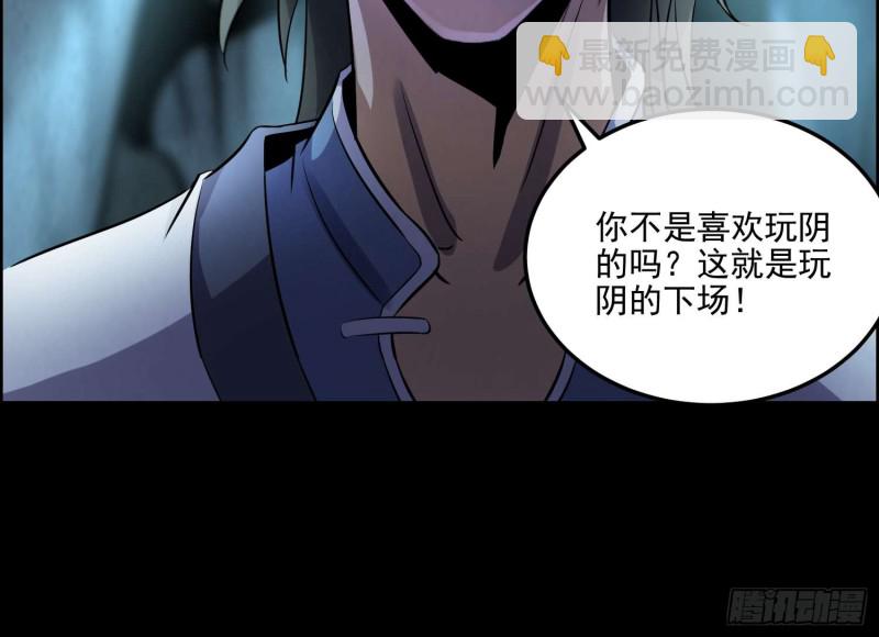 仇人相认(1/2)-第74话